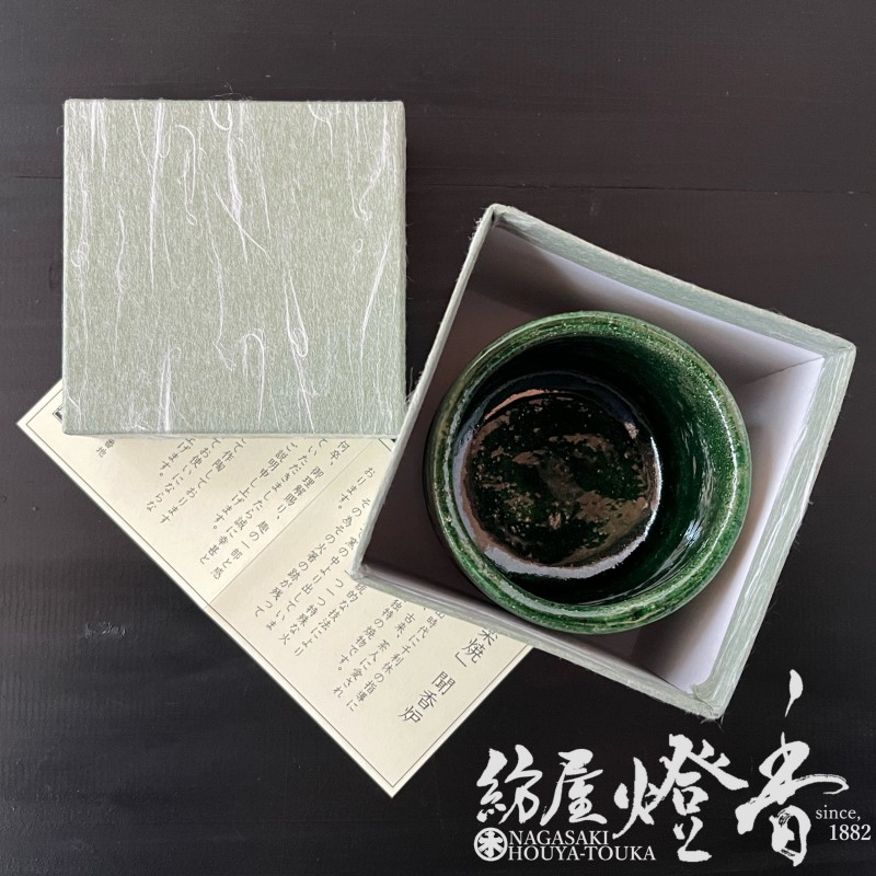 香器/香道具『聞香炉【楽焼(らくやき)・青-RAKUYAKI・AO-】紙箱