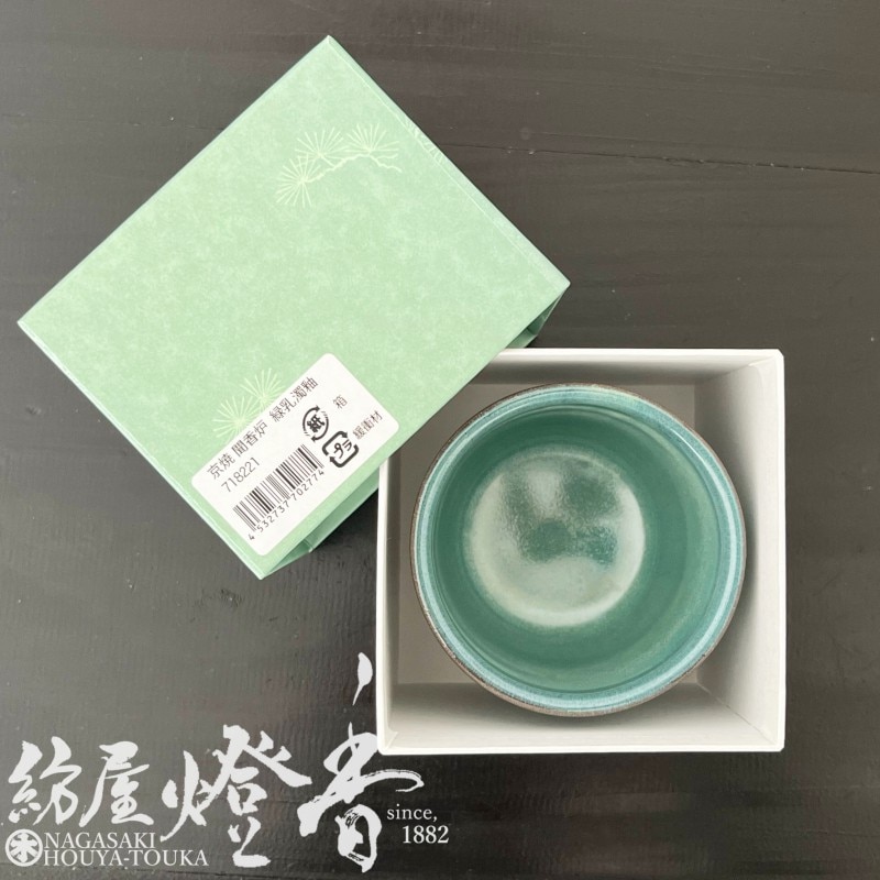 香炉  和モダン風 陶器製  (緑) 香炉 和モダン風 陶器製 (緑)