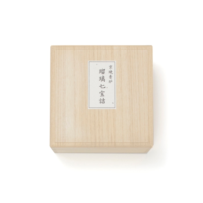 松栄堂の香器『京焼色絵丸香炉(いとえまるごうろ)【瑠璃七宝詰(るり