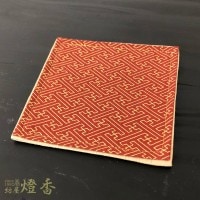 ²ᥪꥸʥعϧ/¸/ Ӱڿۡ