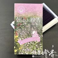 ��������֤䤫�ʰ����ΤϤ��ޤ��ī�Τ����ᡦ�������ޥ꡼�ι��-Morning Herbs-/100g[26-1]��û����Х��[����]�ٱ�������Ʋ