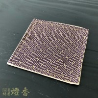 ²ᥪꥸʥعϧ/¸/ Ӱڻۡ