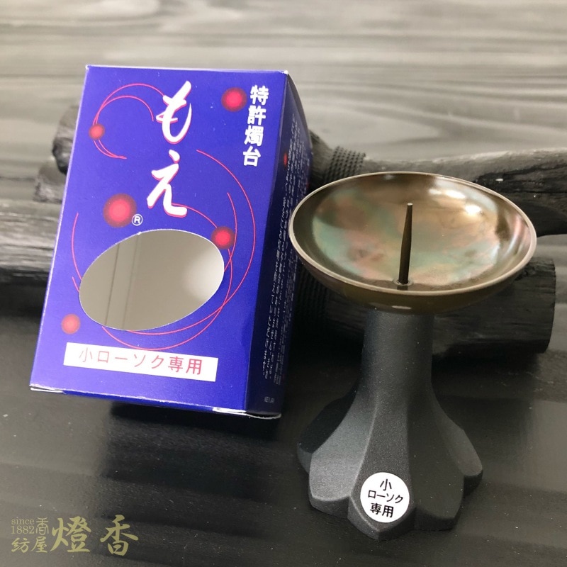 仏像蝋燭 楽天市場】いろはあかりSS キンギョ 金魚 火を使わないろうそく