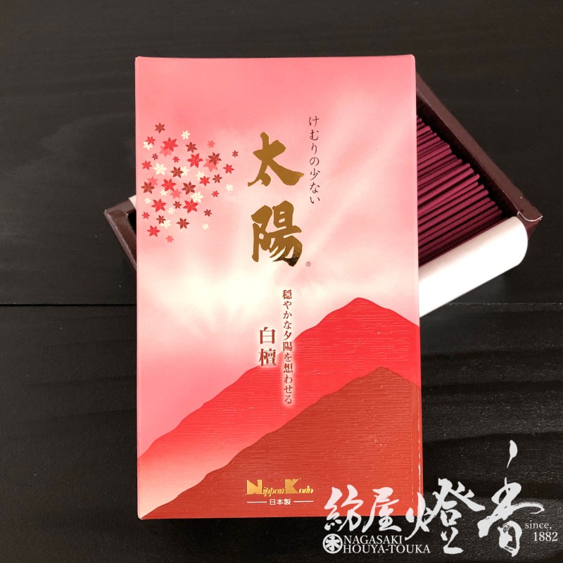 お線香『夕陽を想わせる香り【太陽-TAIYO-・白檀】短寸大バラ詰[微煙