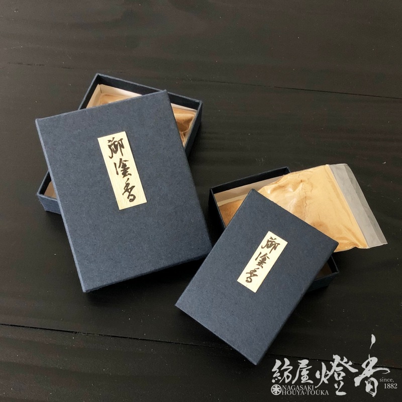 薫寿堂の塗香『御塗香』紙箱15g入 | 取扱いメーカー,薫寿堂,薫寿堂