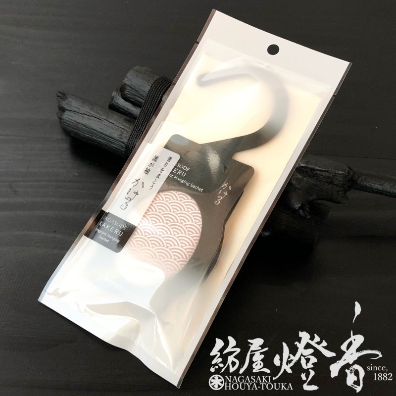 匂い袋/掛け香『誰が袖(たがそで)【かける/黒色】再生紙・美濃和紙製