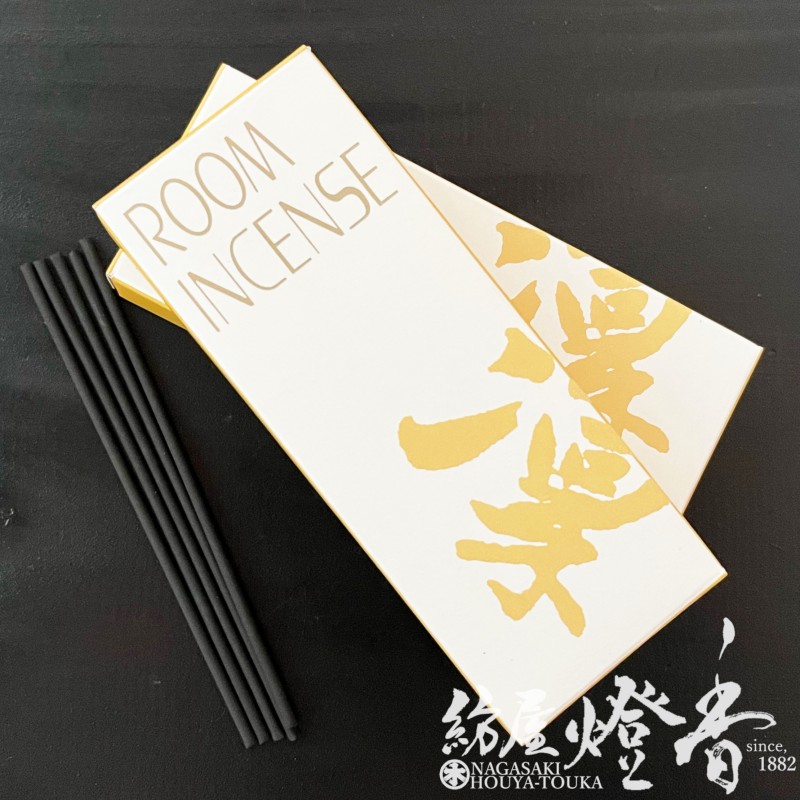 お試し/配り物『ルームインセンス【凛(りん)-RIN-】ミニ寸小箱10g詰[少