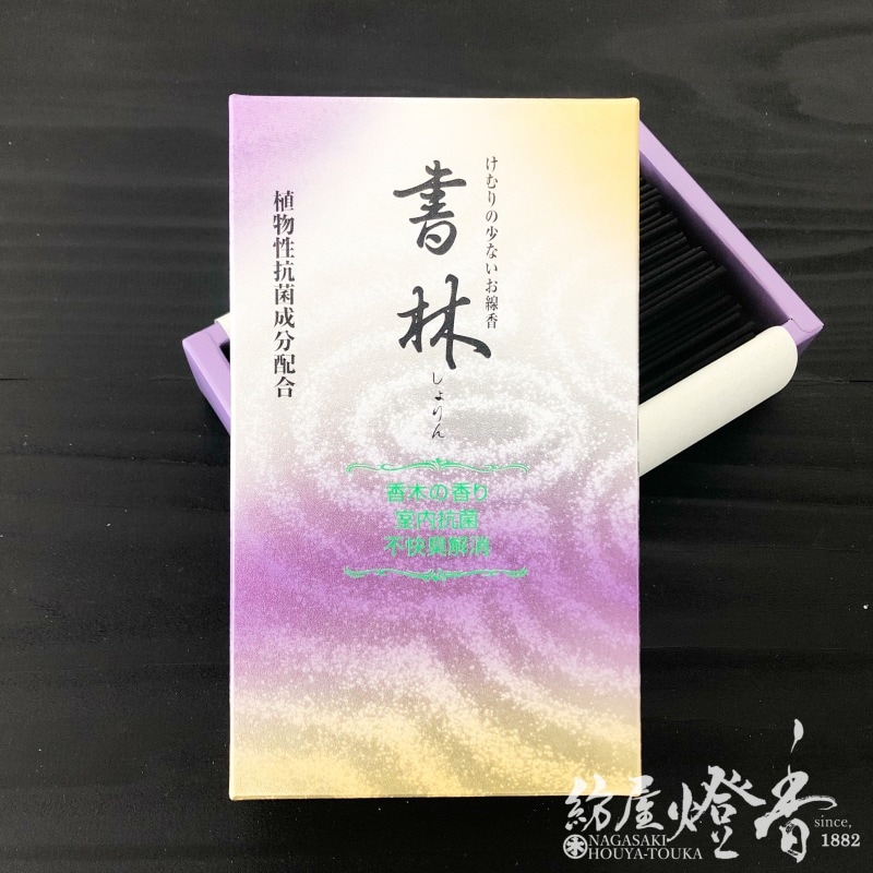実押印譜 林楽園 非売品 墨芸押印セット 小 | 上杉文林堂