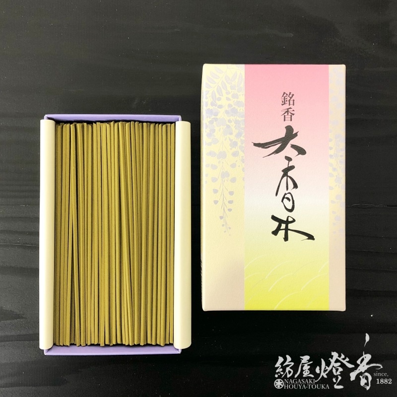 お線香『銘香【大香木(だいこうぼく)-DAIKOUBOKU-】短寸大バラ詰