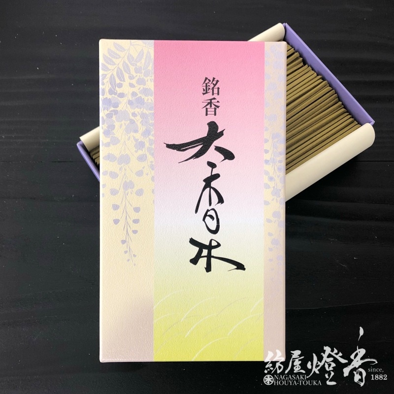 香木２点 高級線香『沈水香木【陽成（じんこうようぜい）-YOZEI-】短寸小