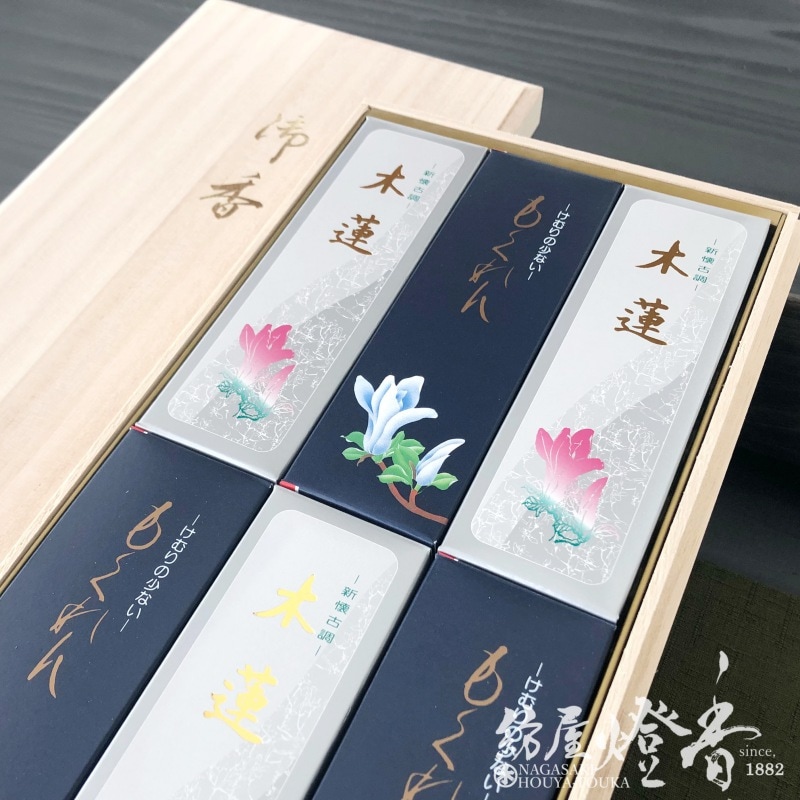 本草木染　　　藍三昧　　桐箱入り 本草木染 藍三昧 桐箱入り 【公式通販】