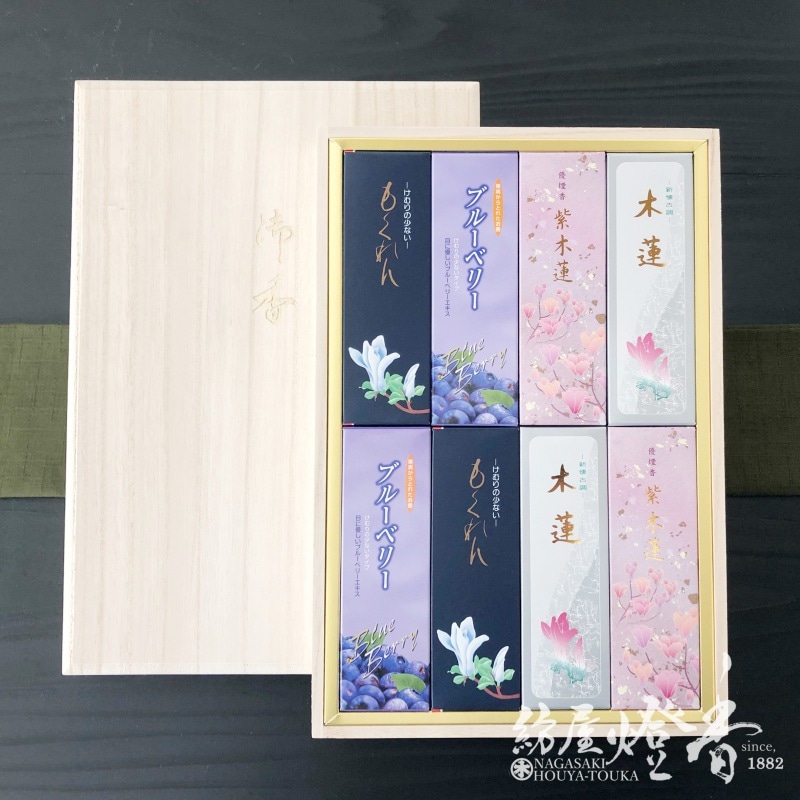 慶賀堂の贈答/進物『木蓮三種/ブルーベリー【桐箱LL】4種各2箱入[少