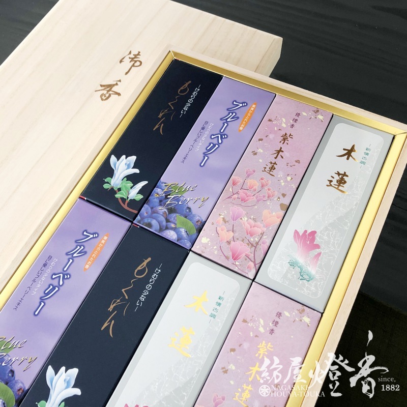 慶賀堂の贈答/進物『木蓮三種/ブルーベリー【桐箱LL】4種各2箱入[少