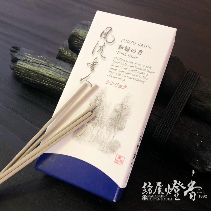 薫寿堂のお香『墨の香【風流香人(ふうりゅうかじん)】-新緑