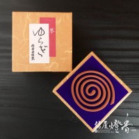 精華堂のお香『ゆらぎ【琴(こと)】渦巻香10枚入』|精華堂|取扱いメーカー