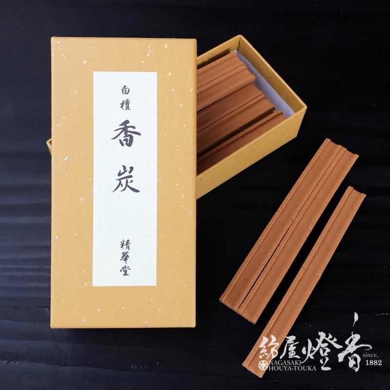 精華堂の火舎香炉用香炭『薫香炭【白檀香炭/棒状】25本入』燃焼