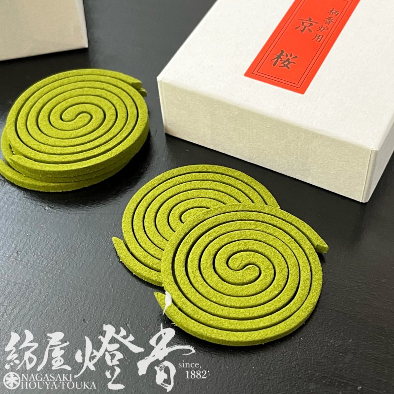 お香/部屋焚き『柄香炉用【座敷香・京桜（きょうざくら）-KYOZAKURA