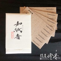 和紙香/お香『WASHI INCENSE【＃2/優雅な沈香の香り/30枚】紙箱