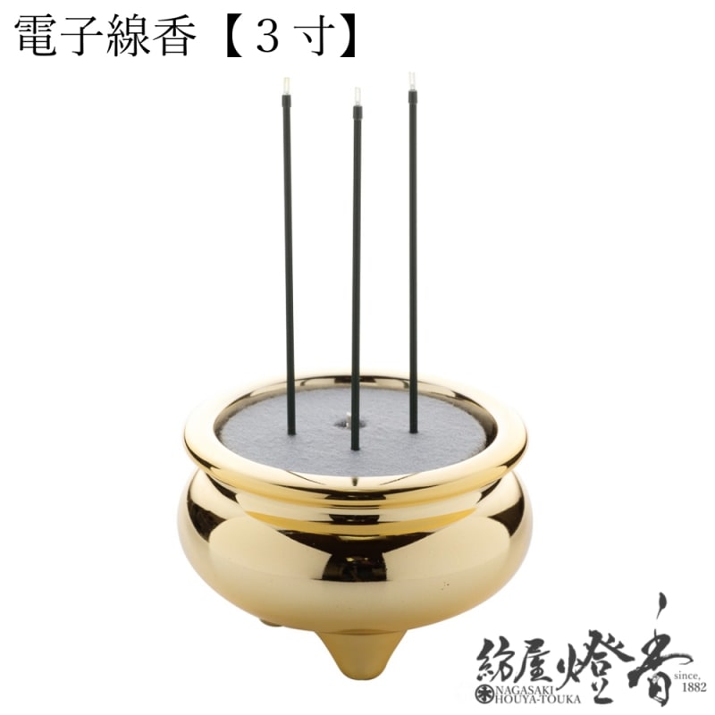 LED���Ӽ�������Ż����᥵��䤹�餮��Ω/����[��]��ƫ����ϧ�٥���֥饤�ȥ���