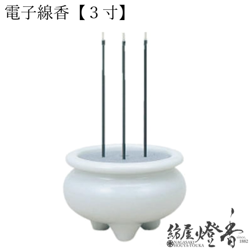 LED���Ӽ�������Ż����᥵��䤹�餮��Ω/����[��]��ƫ����ϧ�٥���֥饤�ȥ���