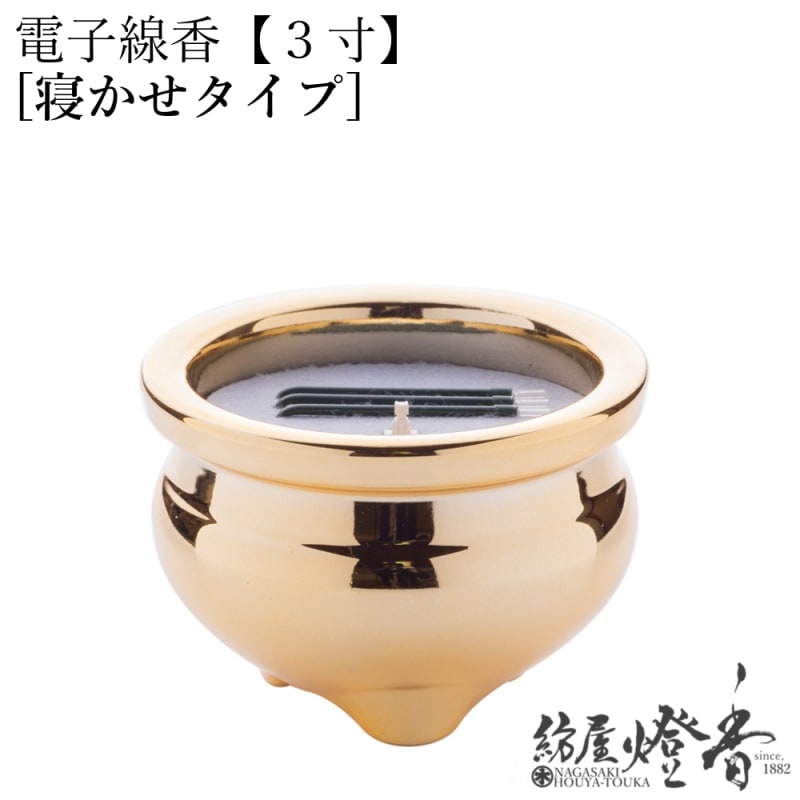 LED���Ӽ�������Ż����᥵��䤹�餮�ڿ�����/����[���ϧ]��ƫ����ϧ�٥���֥饤�ȥ���