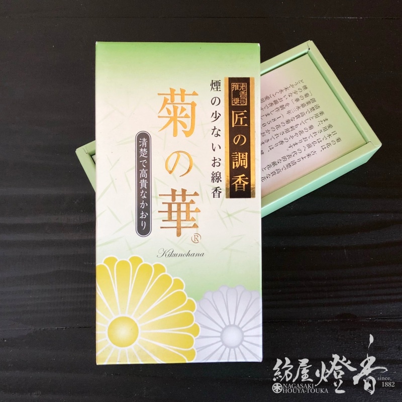 梅薫堂のお線香『匠の調香【菊の華】短寸バラ詰[微煙]』 | 取扱い