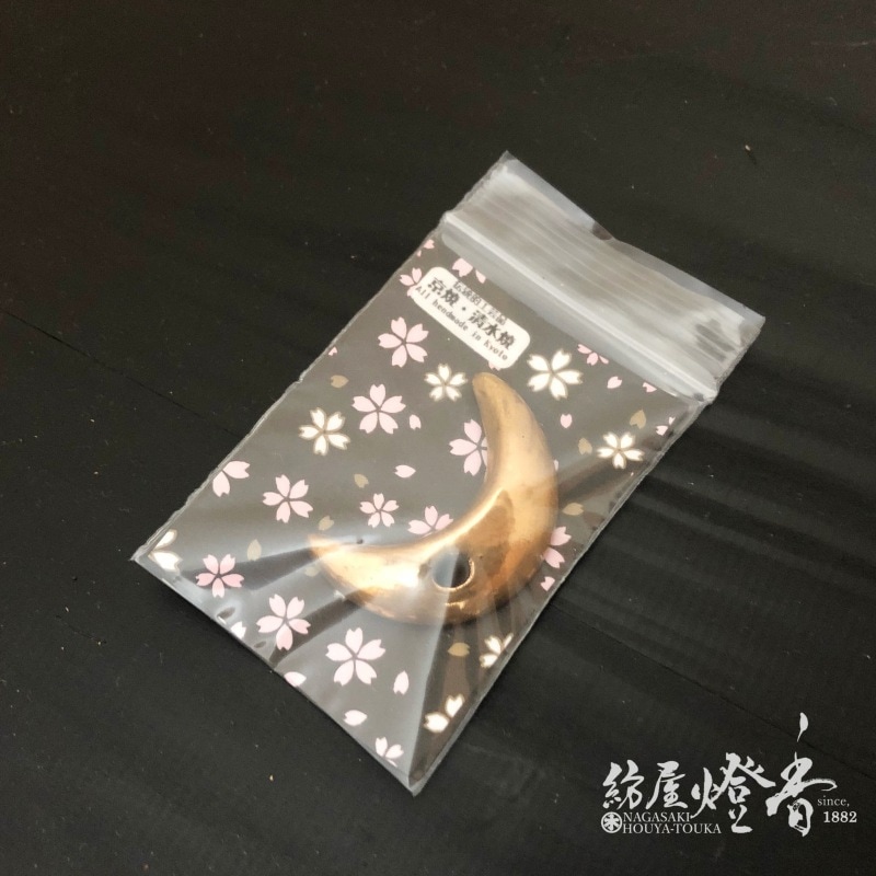 龍心堂の陶磁器『香立【三日月(金)】[京焼・清水焼]』 | 全ての