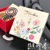お香/部屋焚き『ルームインセンス・プレシャス【ロンド・ムスク