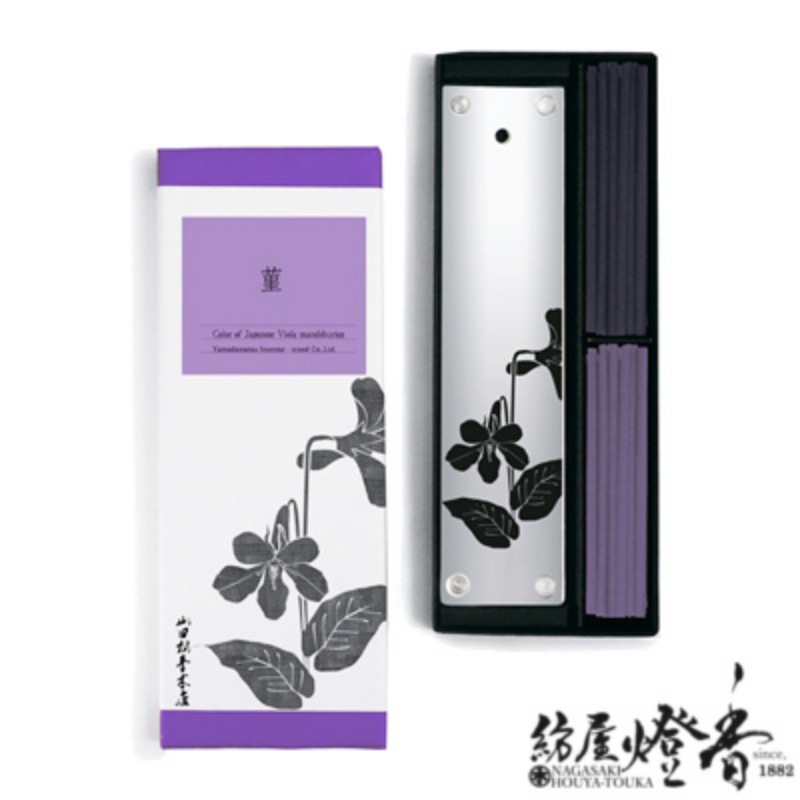 山田松香木店のお香『日本の色[スティック・香立セット]【菫襲】2種香