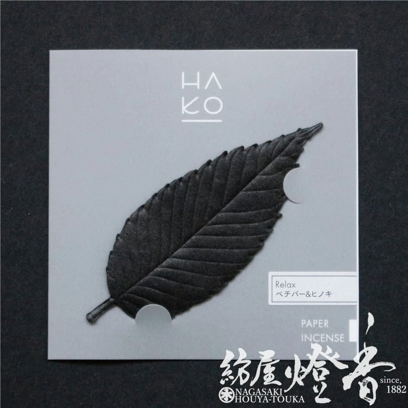 /դäѤΤHAKOBLACKϥ֥å-Relax-ڥѡҥΥ/1[#1921]۸סٷƲ
