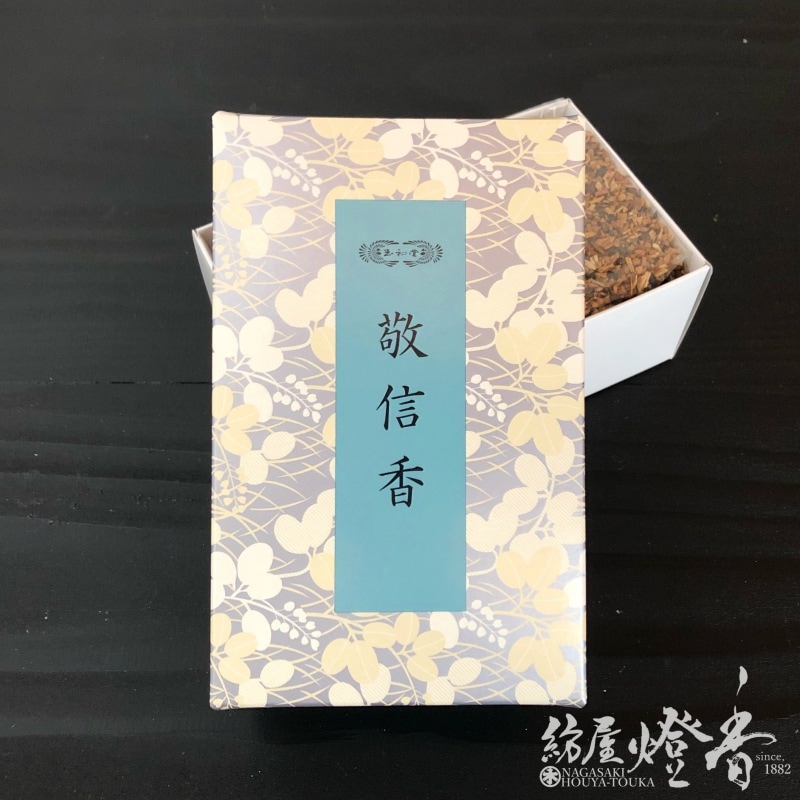 九谷焼 香燻 陶幸作 おまけのお香 九谷焼 香燻 陶幸作 おまけのお香