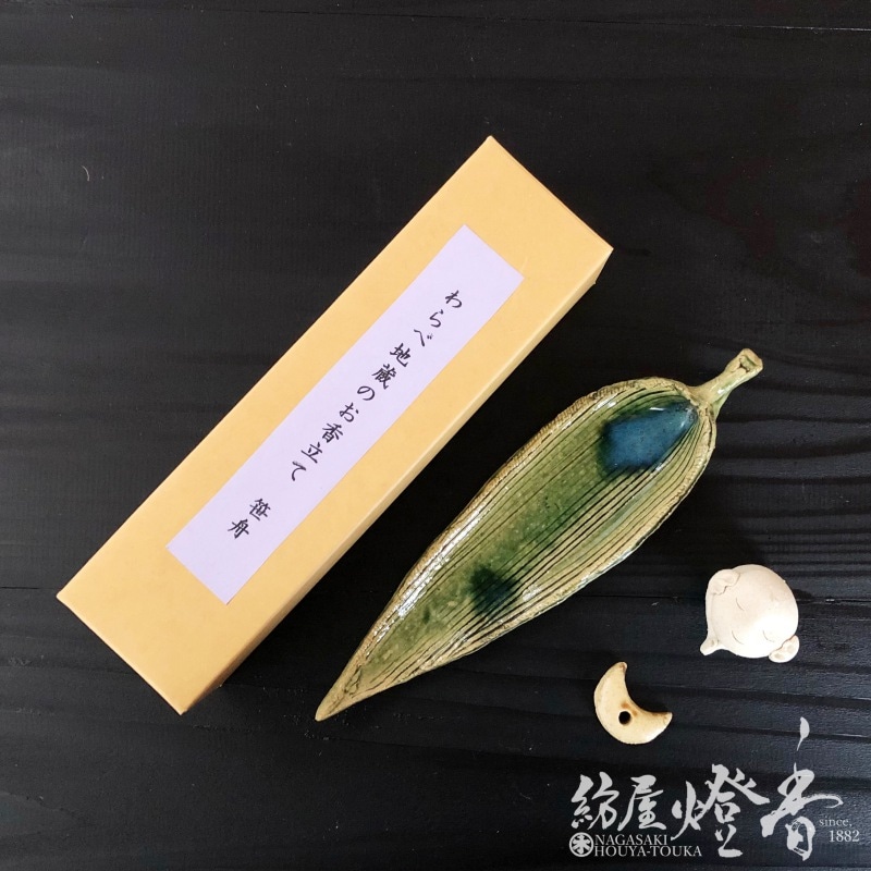 山田松香木店の香器『笹と地蔵[香立て・香皿セット]スティックタイプ