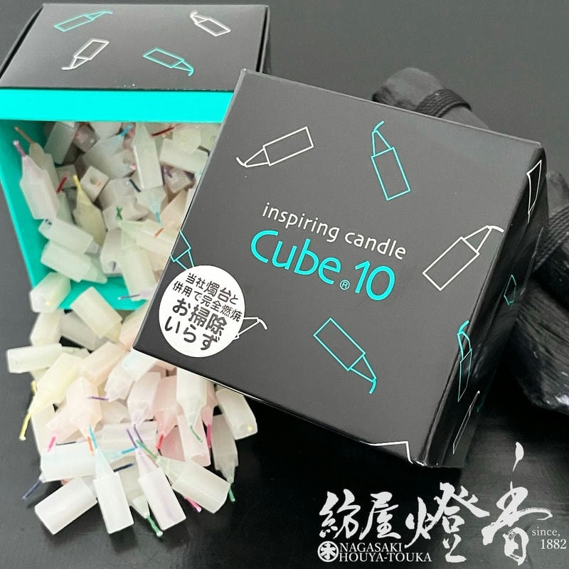 色芯ローソク『inspiringCANDLE【キューブ・テン-Cube10ｰ/200