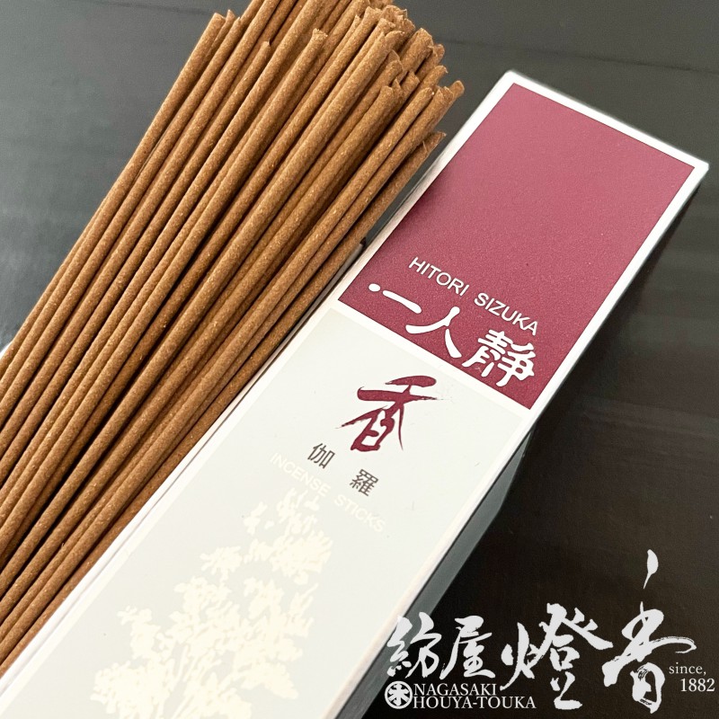 香道具　伽羅香木/BL1-40 香道具 伽羅香木/BL1-40 【公式通販】