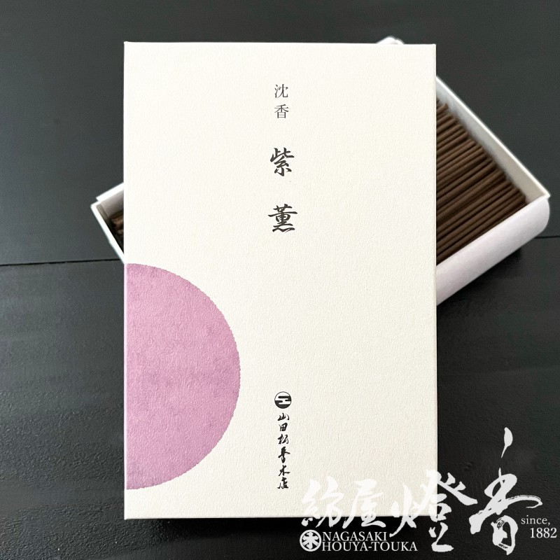 高級線香『頂上沈香【紫薫(しくん)-Shikun-】短寸バラ詰[有煙
