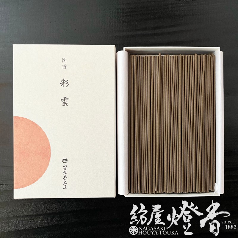 高級線香『頂上沈香【彩雲(さいうん)-Saiun-/120g】短寸バラ詰[有煙