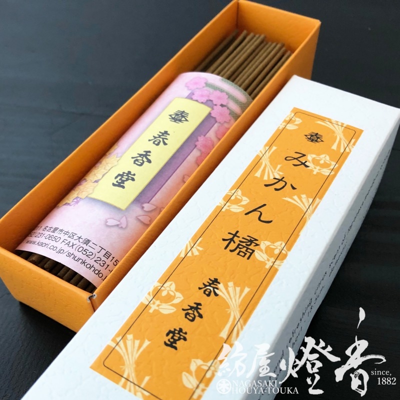 ●夏に向けて！「柑橘系の香り」をイタリーからお届けします！250ml【箱有】 みかん飴 90g x 2袋 山本製菓 むかし なつかし【群馬県藤岡市
