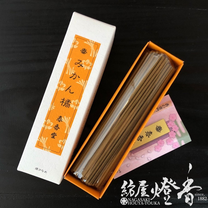 お香/部屋焚き『ニッポンの香り【みかん橘～香りのおもてなし～】短寸