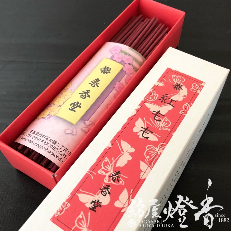お香/部屋焚き『ニッポンの香り【紅もも～香りのおもてなし～】短寸