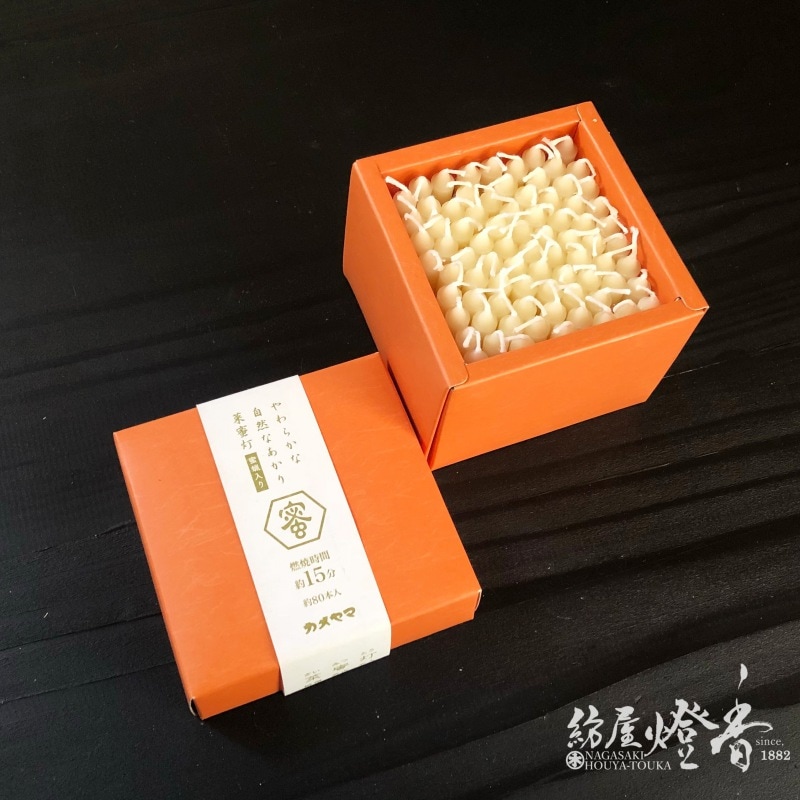 蜜蝋入ローソク『菜蜜灯(さいみつとう)【15】紙箱80本入[天然原料