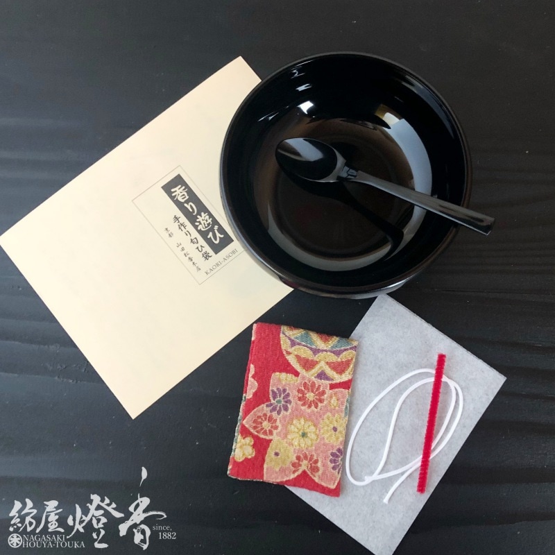 お香キット『香り遊び～KAORIASOBI～【手作り匂袋/香原料9種＋道具