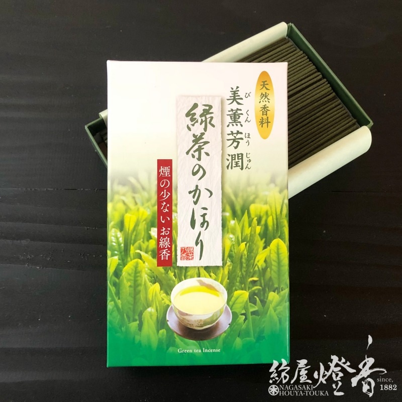 お線香『天然香料【美薫芳潤(びくんほうじゅん)～緑茶のかほり