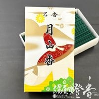 ��������Τʤ���ο������̾�ᡦ���(���ä��󤳤�)-GESSANKO-/165g��û���Х��[ͭ��]��ŷ��Ʋ