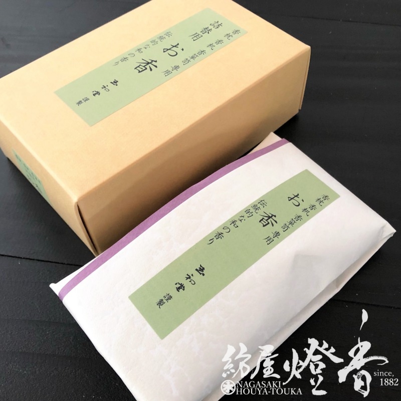 置き香/匂い粉『花小袖-HANAKOSODE-【香机/香箪笥・和の香り】紙箱[詰