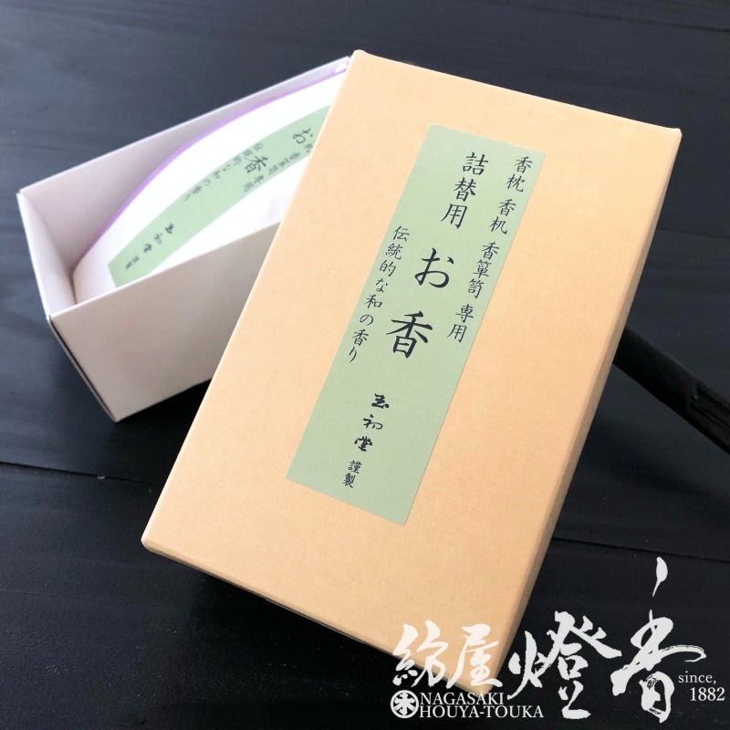 置き香/匂い粉『花小袖-HANAKOSODE-【香机/香箪笥・和の香り】紙箱[詰