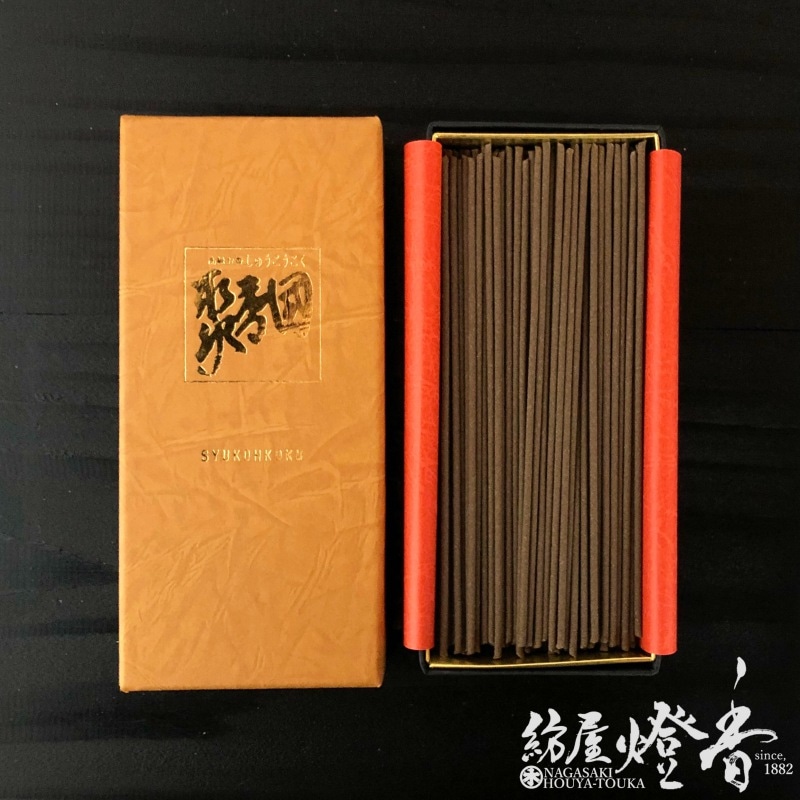 高級線香『特上沈香【聚香國（しゅうこうこく）-SHUKOHKOKU-】短寸小型