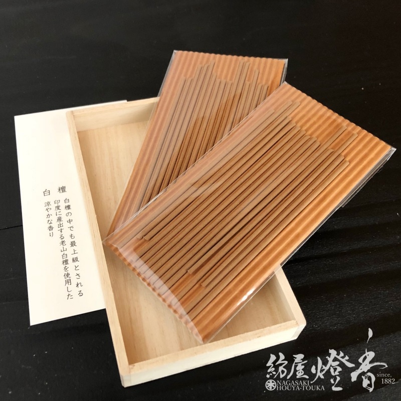 山田松香木店　白檀製香合　茶道具　仏具　香木 山田松香木店 白檀製香合 茶道具 仏具 香木