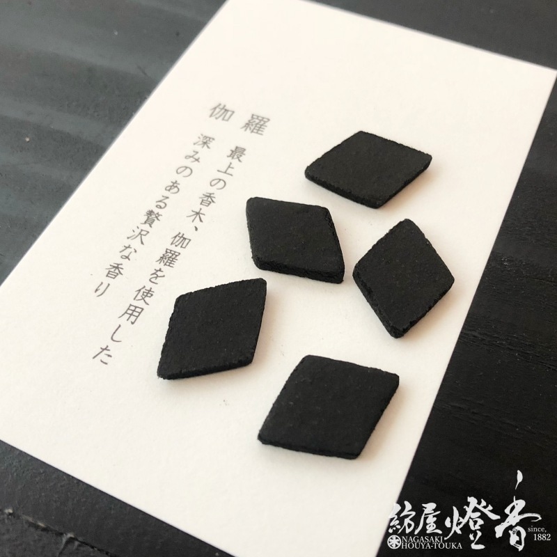 お香/室内香『香木千聚(こうぼくせんしゅう)【伽羅】印香タイプ』山田