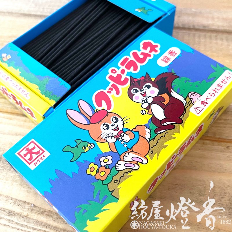 好物ミニ寸★線香シリーズ☆ ミニ線香『好物シリーズ【カクダイ・クッピーラムネ～まるで本物