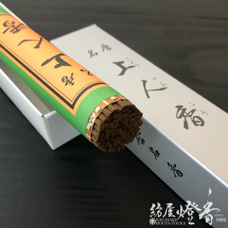 【超希少な逸品】香林堂 沈香林 お香 3箱セット 000000002151_lQ7EViX.jpg